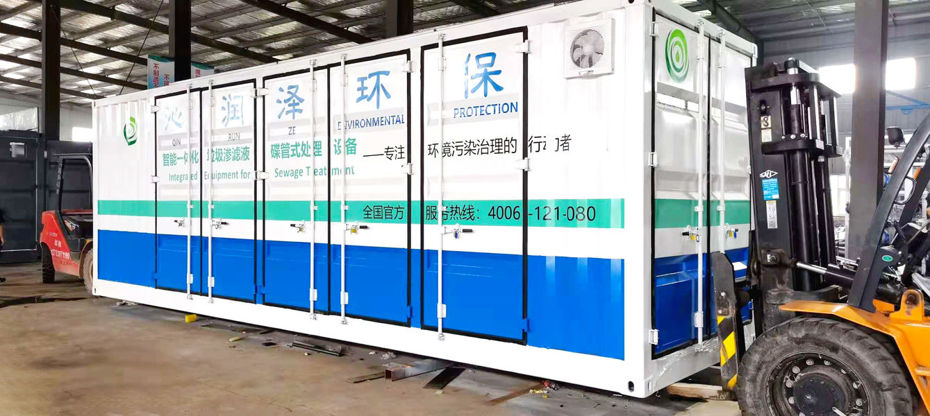 Κίνα Beijing Qinrunze Environmental Protection Technology Co., Ltd. Εταιρικό Προφίλ