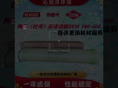 Συσκευές για στήλες μεμβράνης